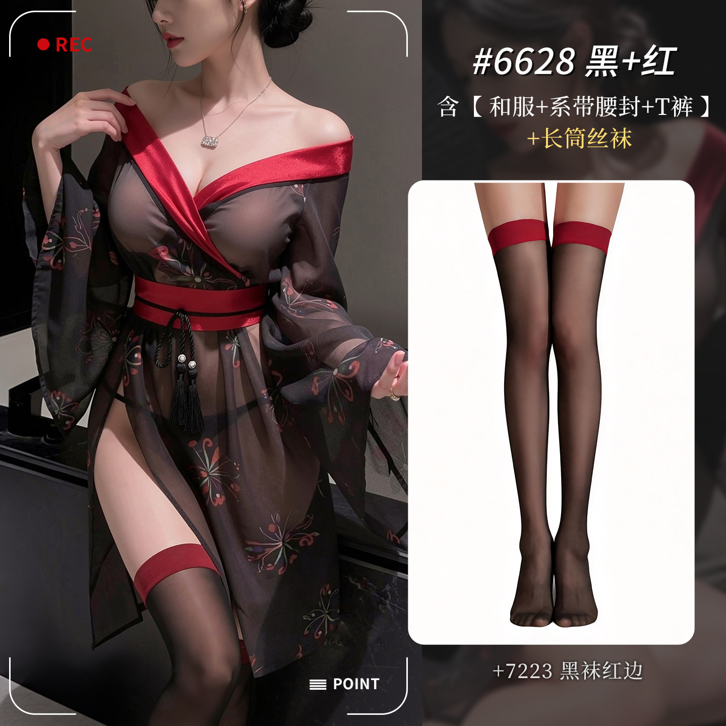 Ensemble de Lingerie Style Japonais detail 7