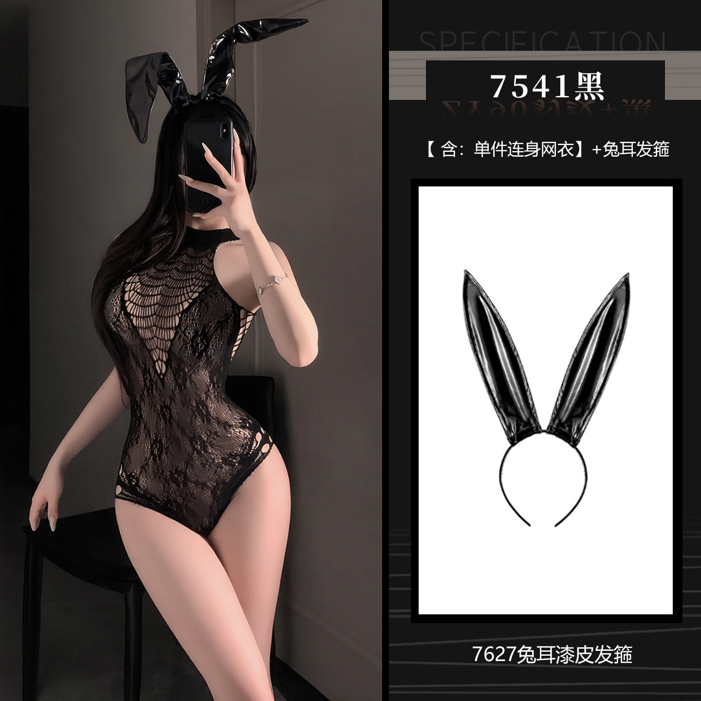 Bodysuit en dentelle ajourée Feimu detail 6