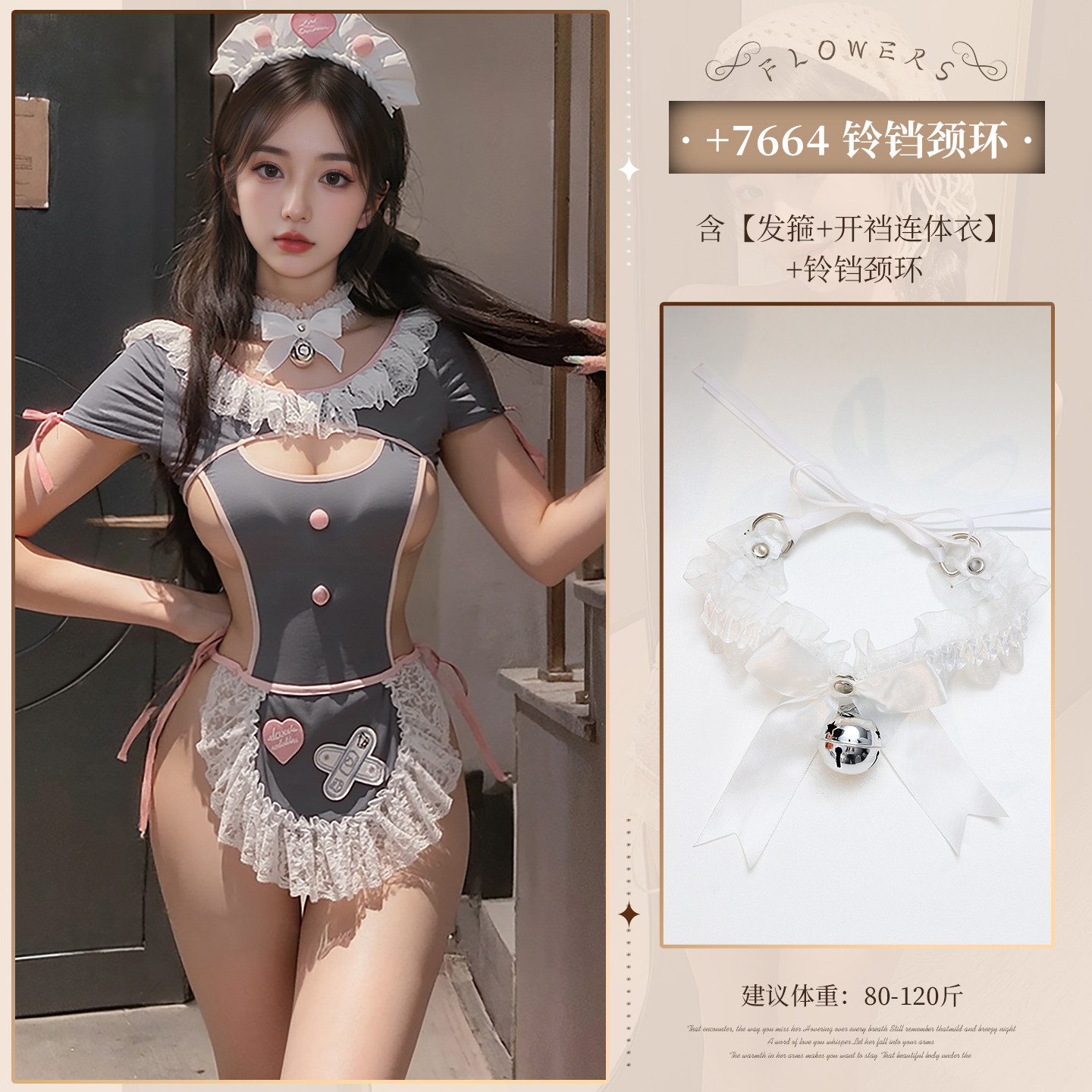Maid Crotchless Lingerie Set detail 7
