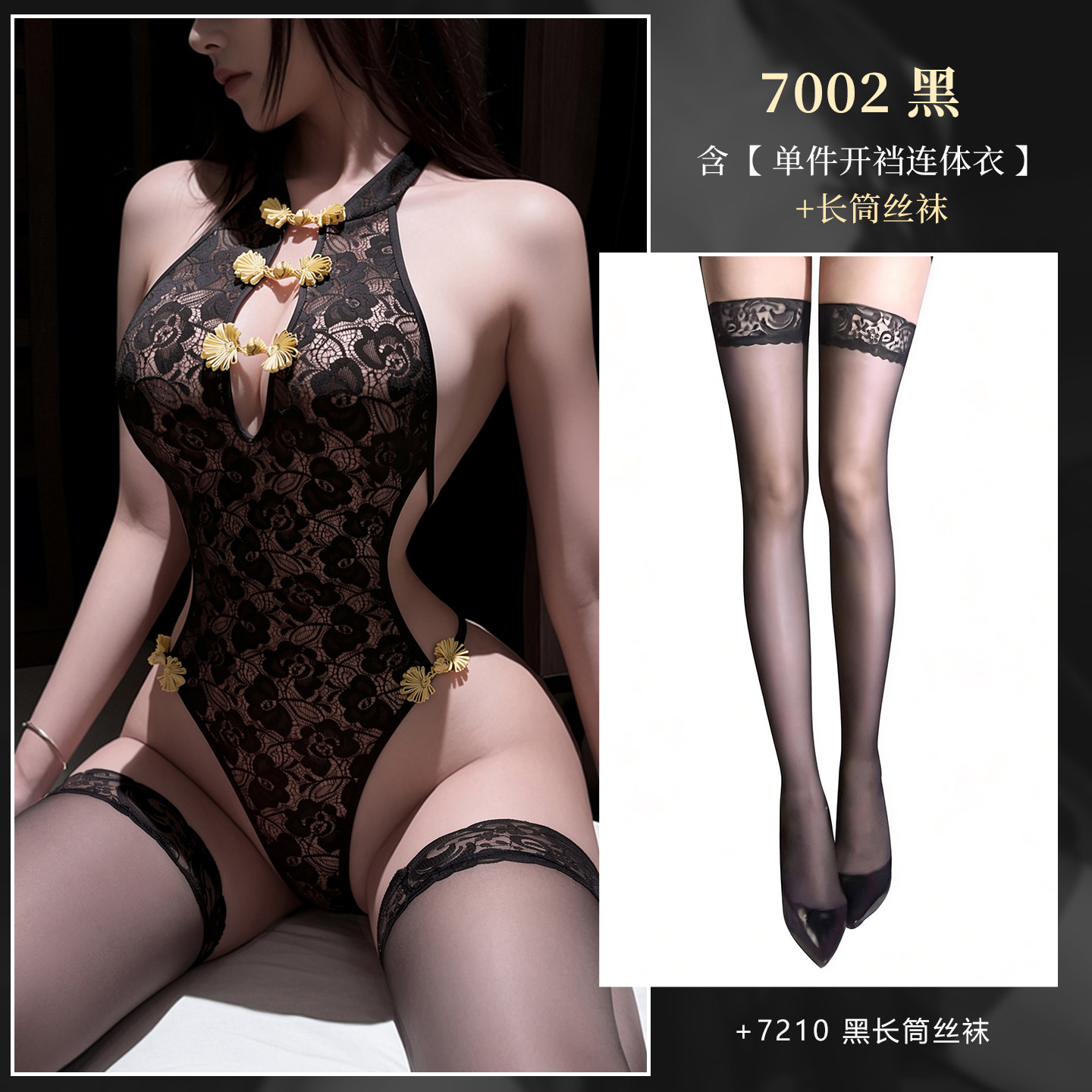 Feimu Chinese Style Bodysuit detail 8