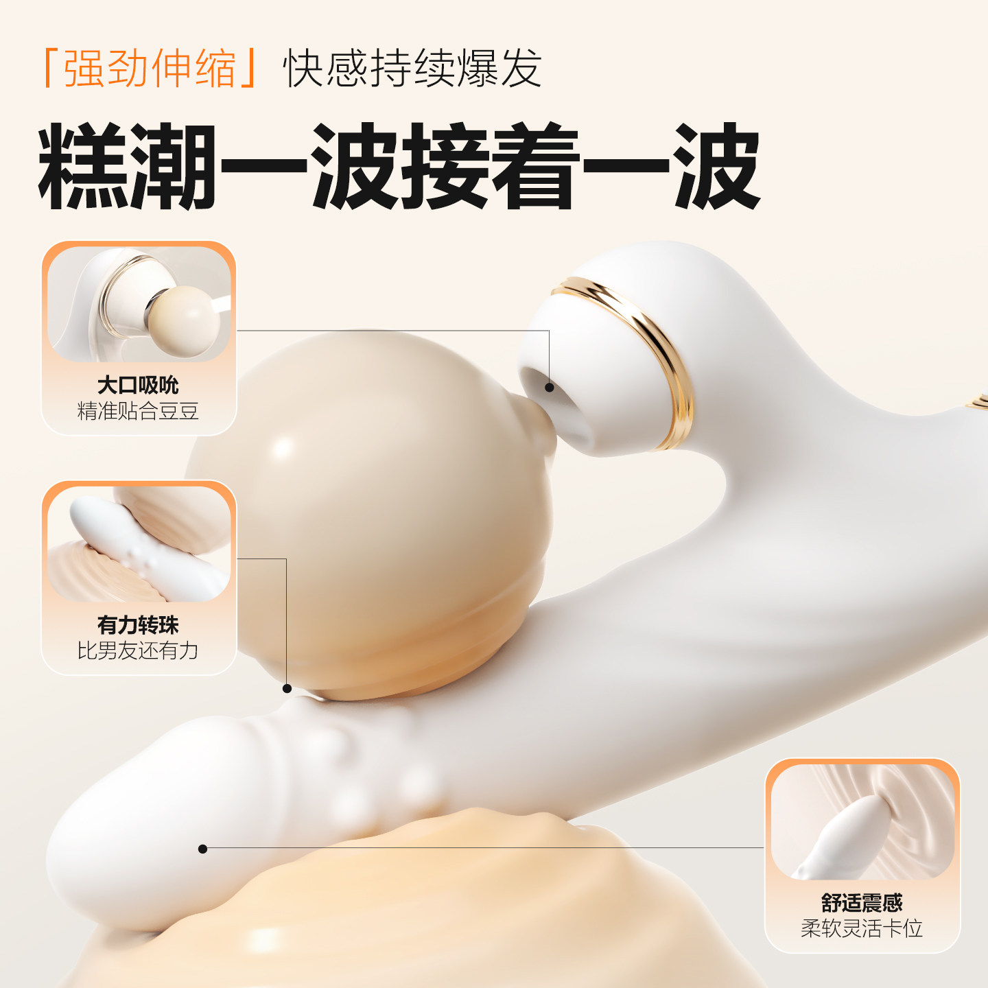 Mystery Muse Adjustable Vibrator detail 4