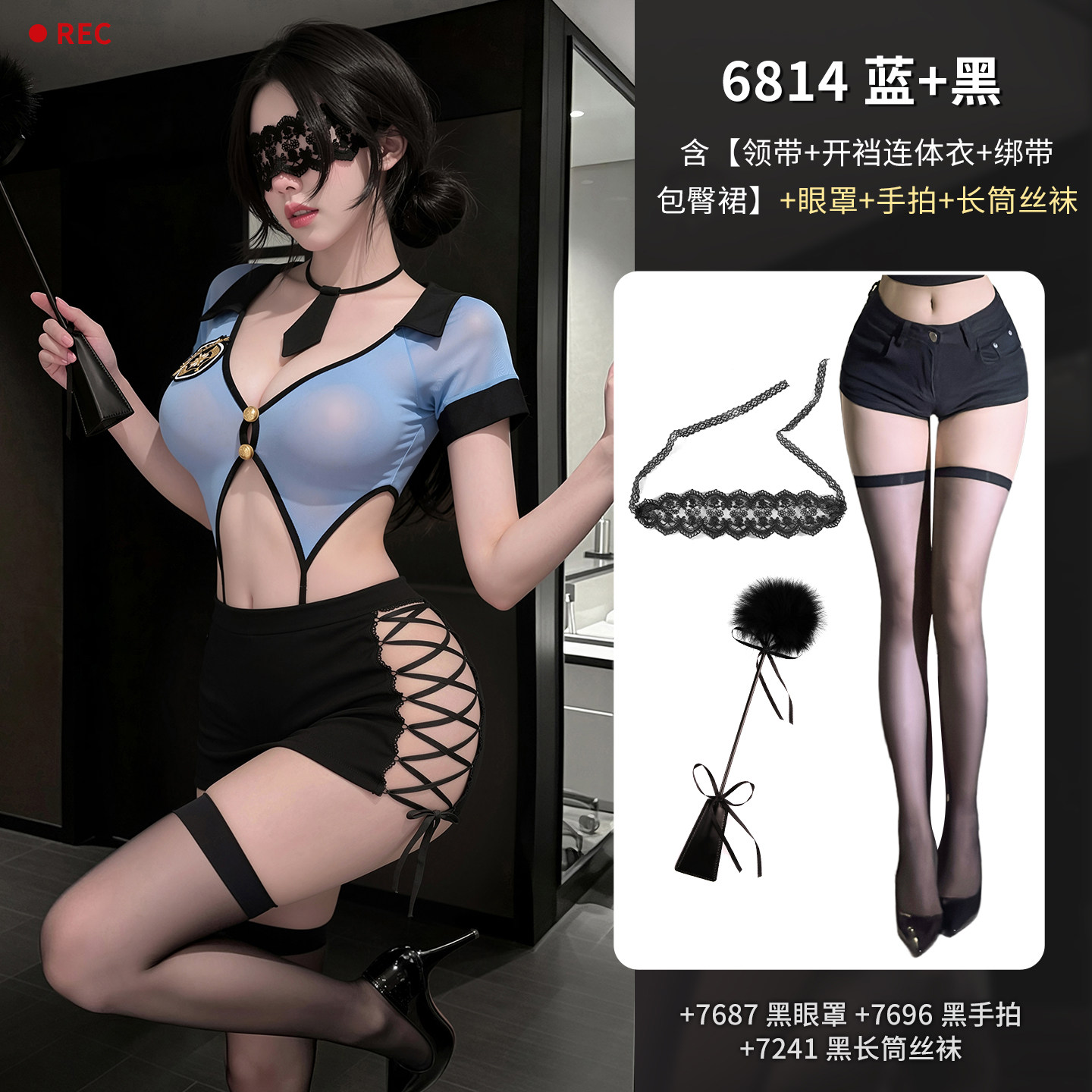 霏慕情趣教官套装 detail 7