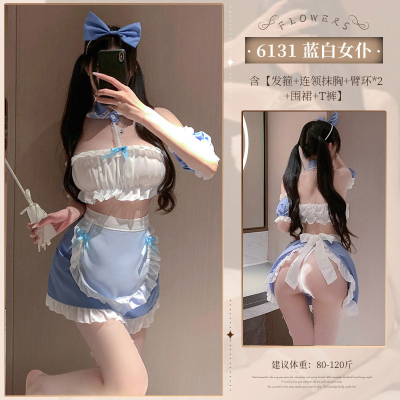 Sexy Maid Lure Costume Set detail 6