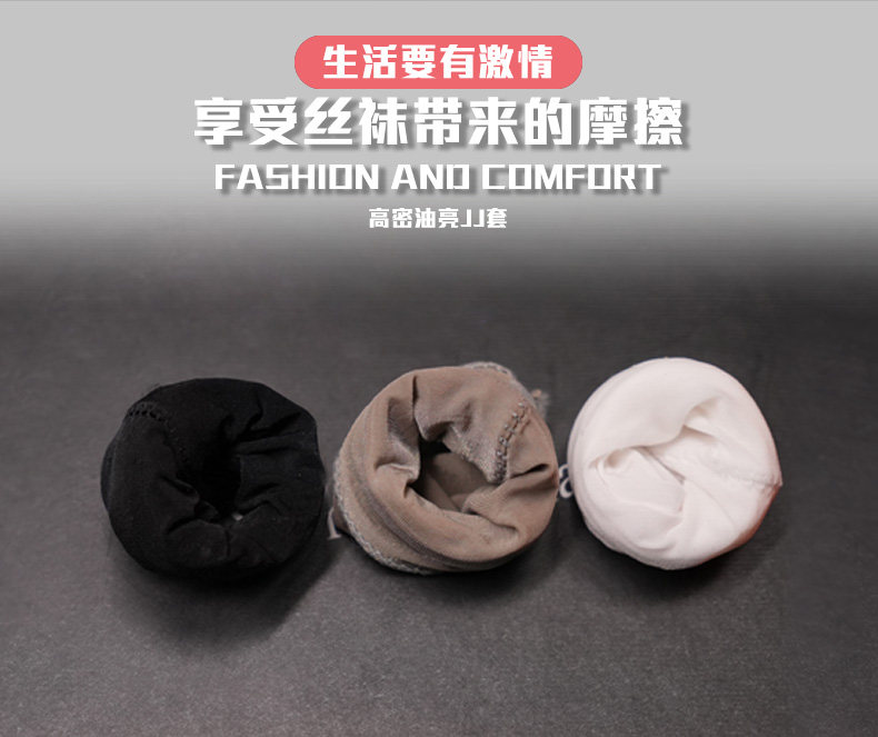 Feimu Sexy Men's Sheer Stockings detail 8