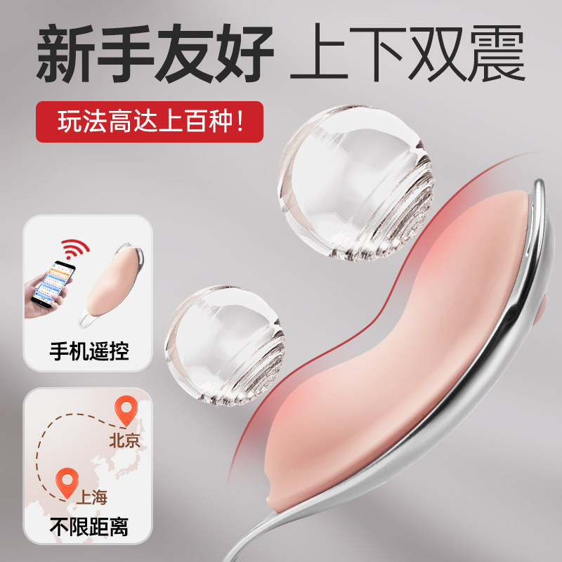 Kisstoy Wearable Vibrator detail 3