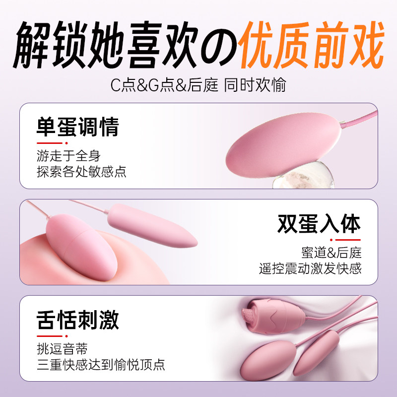 MizzZee Triple Vibrator Set detail 3