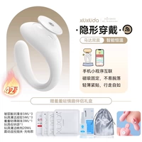 【Мобильное управление, тип телосложения】 Роуминг Pro+Vibration Double Clip+подарочный пакет для подарочной сумки