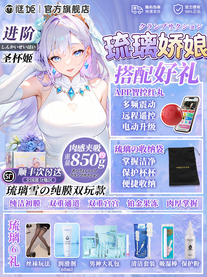 真实阴道倒模男用自慰器 detail 5