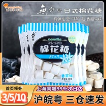 WuPole Island Marshmallow Baking Special 180g * 5 bags of nougat baking diy material snowflake crisp handmade