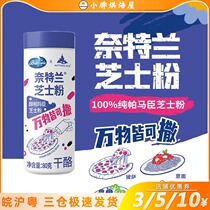 Knight Lan cheese flour 80g baked mellow pamachen cheese flour cheese flour pizza pasta baked rice ingredients