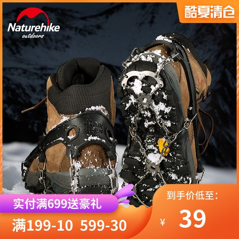Naturhike Norway passenger ice claw Anti-slip shoe cover Snowland rock climbing equipment Outdoor climbing ice-catching shoe nail shoe chain