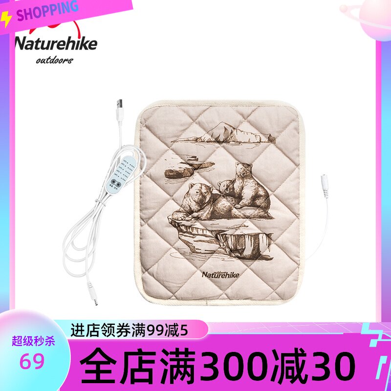 Naturehike Norway Multifunction Heating Mat Indoor outdoor electric blanket Temperature Adjustable Washable Warm Mat Chair Cushion 