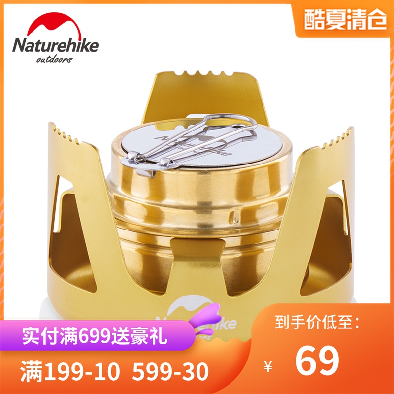 NH Norway Customer External Portable Liquid Solid Alcohol Stove Field Stove Camping Vaporized Solid Alcohol Furnace End