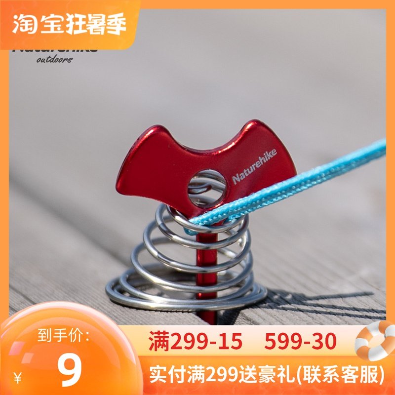 Naturehike Norwegian Guest Floor Spring Nail Outdoor Tent Fixed Ground Nail Windproof Nail Aluminum Alloy Camping Ground