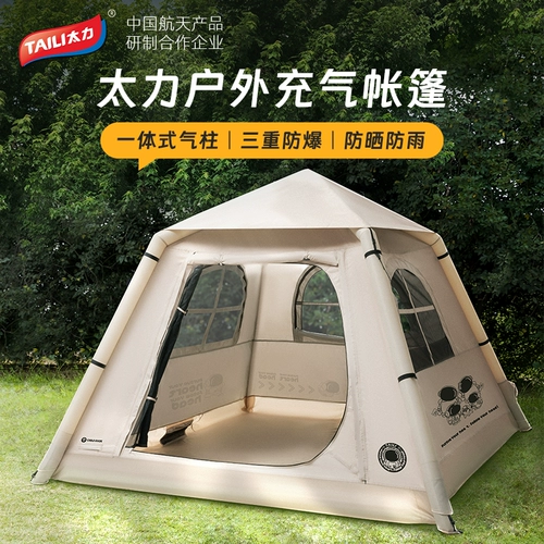 Автоматическая надувная дорожная складная портативная палатка для кемпинга, полностью автоматический