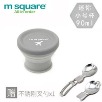 Маленькая чашка 90 мл [Серый+любимый подарочная вилка ложка