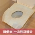Một lần - Rửa sạch / Chăm sóc vật tư túi đựng mỹ phẩm mumuso Rửa sạch / Chăm sóc vật tư
