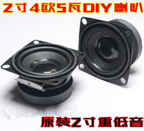 Soai 2 inch 4 euro full range toy speaker HIFI mini DIY audio subwoofer speaker 3W5 watt