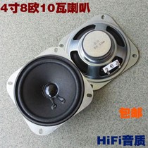 4 inch 8 Ohm 10W HIFI speaker speaker audio subwoofer 8 Ohm 10W car subwoofer