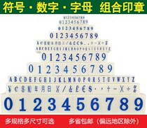 CICan Digital Seal Live Word Coding Seal Symbol Date English Letter Zhang Supermarket Mega Price Tag Badge