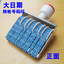 Large date Runner Number Printed Golden Hingya Grand date Runner Print date print Number Inprint Adjustable Date Chapter