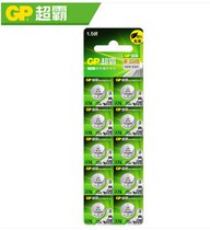 Superbar LR44 A76 small button battery round AG13 gpa76 gpa76 L1154 SR44 357A Electronics 1 5V