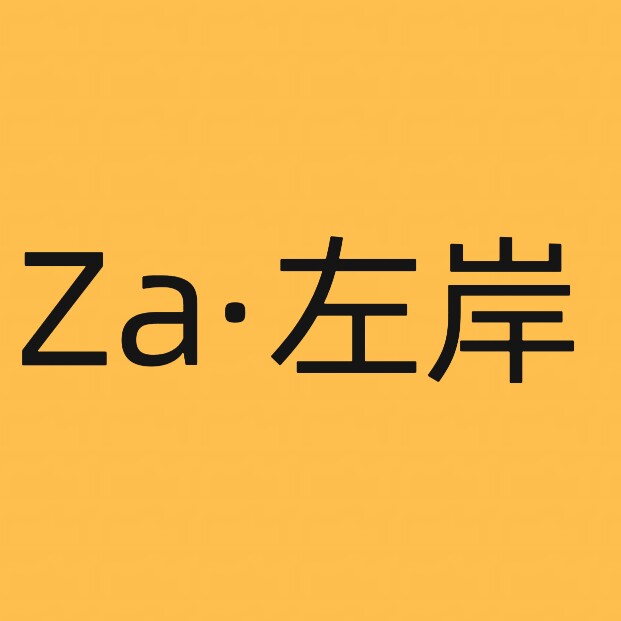左岸音频