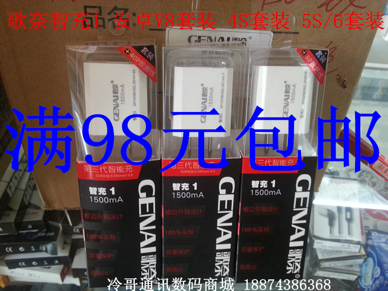 chargeur - Ref 1291665 Image 13