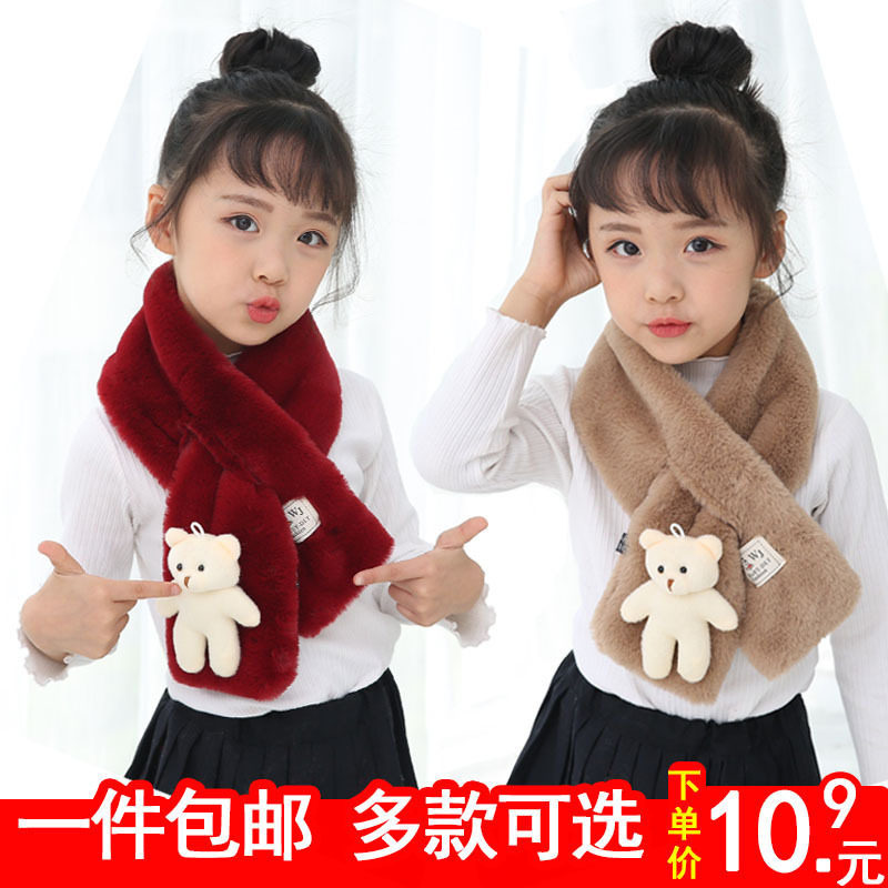 Korean Version Children Scarf Parent-child Plush Imitation Rabbit Fur Imitation Rabbit Fur Boy Girl Scarf autumn Winter Warm Scarf