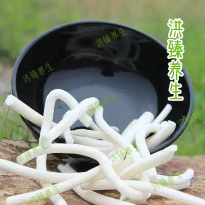 通草茶汤通乳草下奶汤通心草通奶汤哺乳期下奶汤增奶通心草通筋草