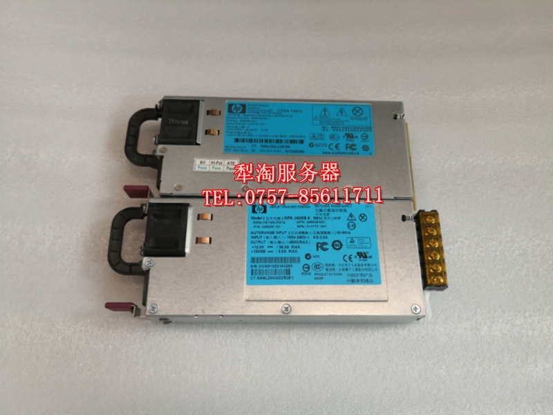 HP 12V38A 460W server power supply 12V test sound switching power supply audio power amplifier mute 38A - Taobao