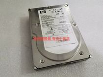 HP ST3300007LW HPS2 364321-002 300GB SCSI 68 pin hard disk 10K U320