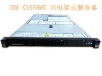 IBM Lenovo X3550 M5 server virtualization cloud computing simulator multi-open M 2 nVME protocol start