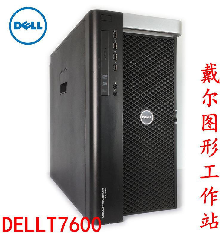 Dell Dell T7600 T7610 Graphics Workstation E5-2695V2 Dual 48 Core X79 Rendering Host