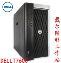 DELL DELL T7600 T7610 graphics workstation E5-2695V2 dual 48 core X79 rendering host