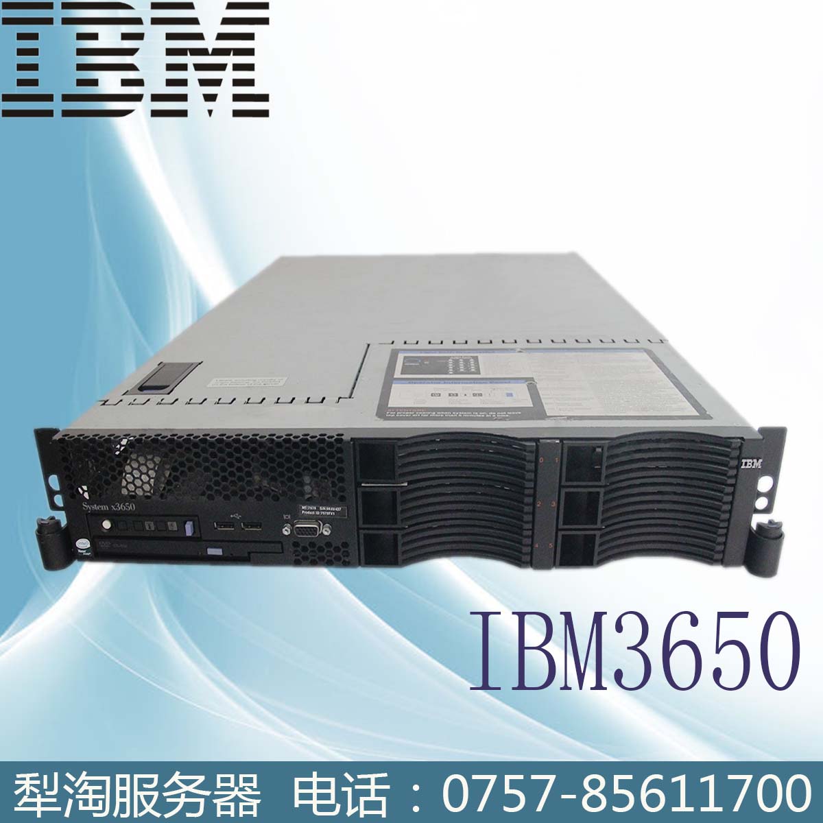 IBM X3650 7979 Server 2U Server Quad-Core Eight Approval System