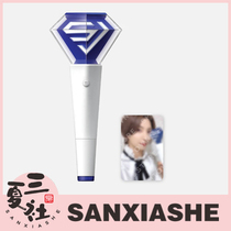 Full price) Super Junior official peripherals support lamp hand lamp second generation stick card 2 0 random one
