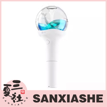 Spot Sanxia Club NMIXX Yao official peripherals support sticks light sticks hand lamps