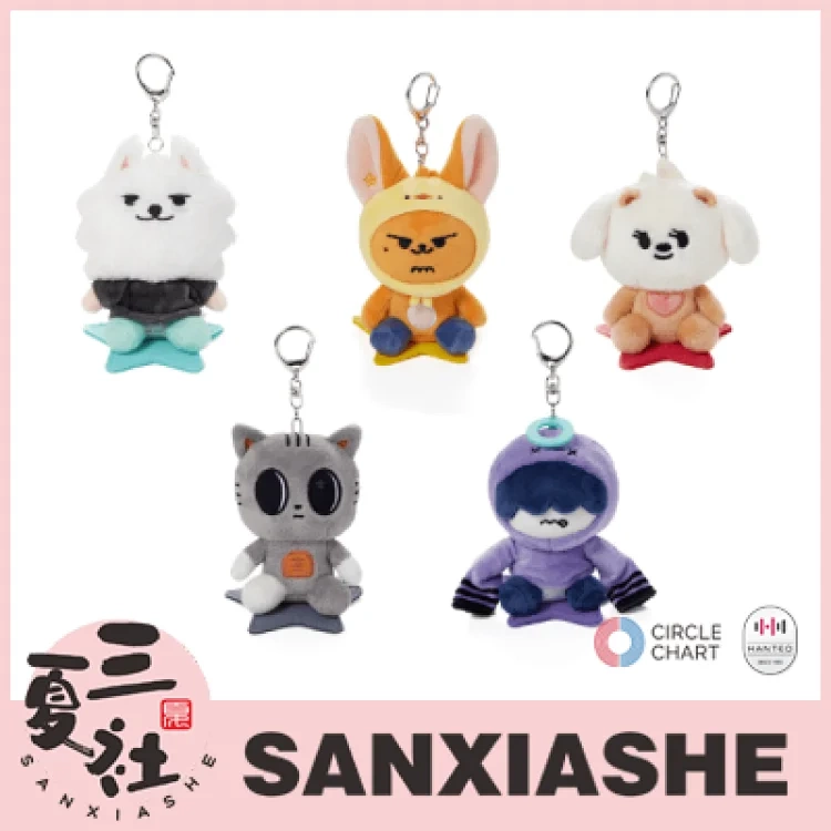 [in Stock] Txt Official Merchandise Ppulbatu Finding Moa Sitting Posture Doll Keychain