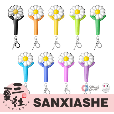 [in Stock] G-Dragon Official Merchandise Mini Daisy Light Support Stick Keychain