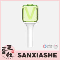 (In stock) WayV WayV official peripherals official hand lamp fluorescent stick green hammer new style