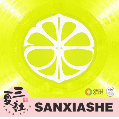 【In Stock】Aespa Lemonade Lp Ver Vinyl with Photo Paper Included 【In Stock】Aespa Lemonade Lp Ver Vinyl with Photo Paper Included
