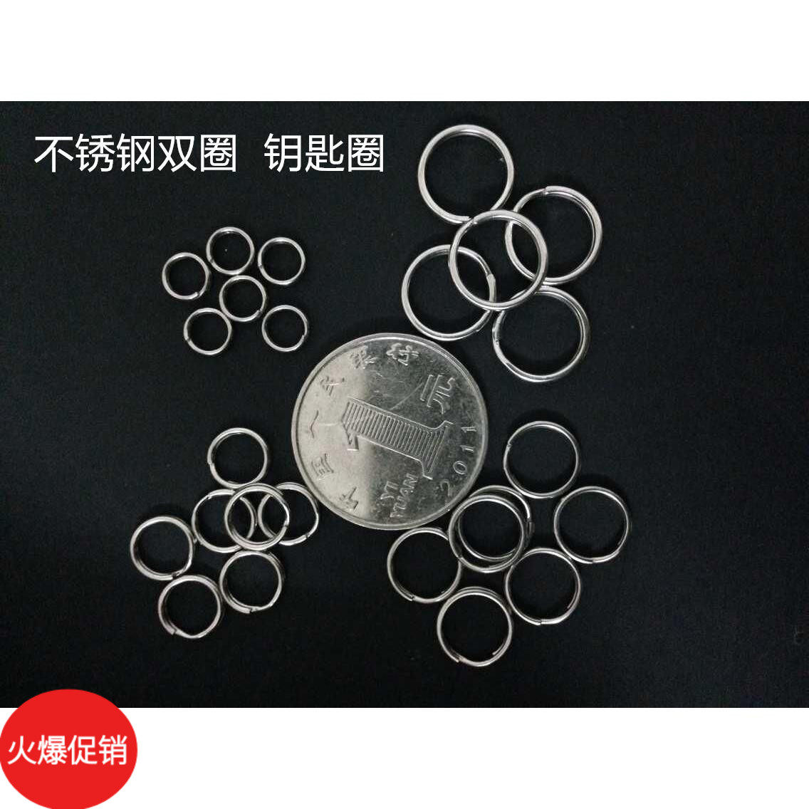 Stainless steel key ring crystal lamp connection curtain ring jewelry ring double ring small ring key ring handmade accessories 10 pieces
