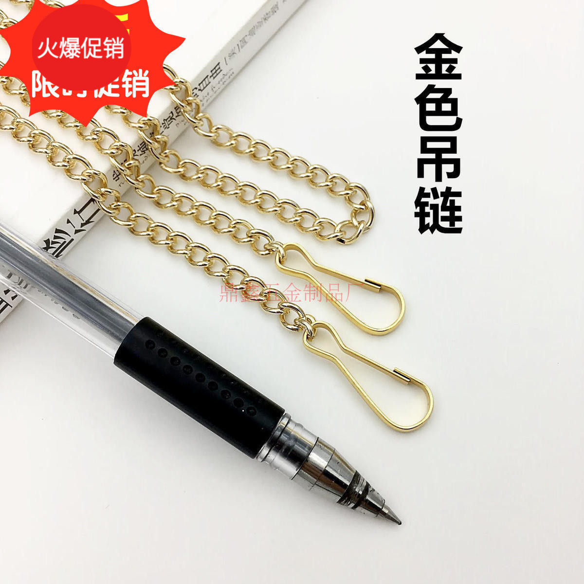 Golden hanging plate chain hanging door plate chain acrylic plate PVC plate KT plate wood plastic plate billboard chain chain sub