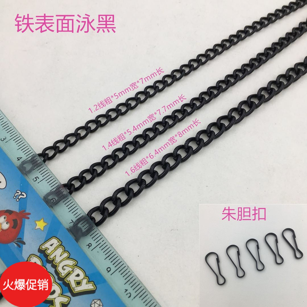 Black Fluorescent Light Pendant Chain Bag Decoration Chain Pendant metal hanging chain Iron Necklace Zips Room Pendant Iron Necklace