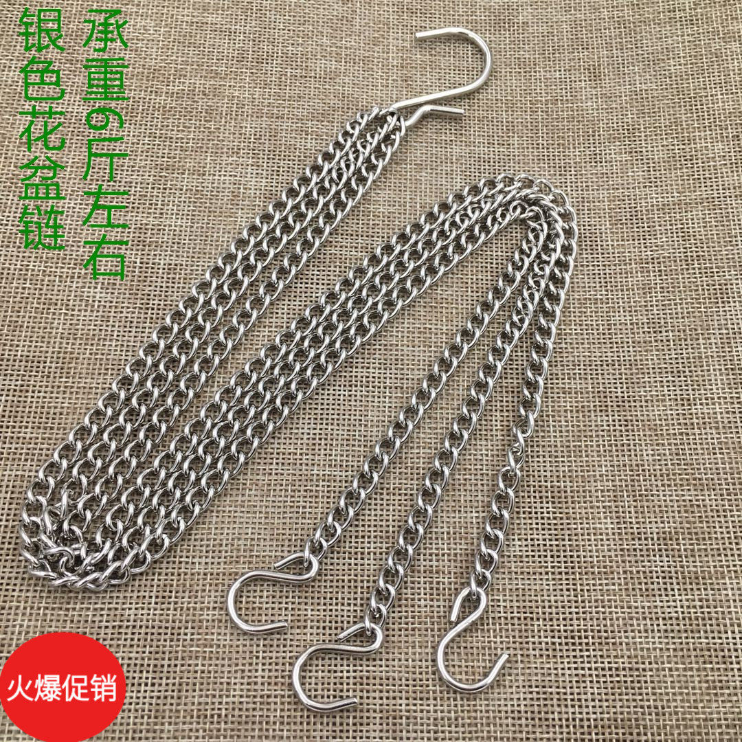Metal silver hanging basket flower pot with hook iron chain hanging lengthened chain green radish hanging orchid flower pot iron chain strip