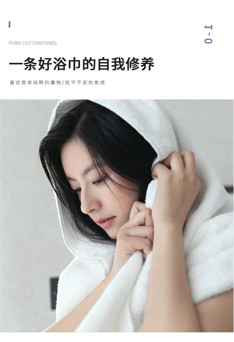 浴巾套装-恢复的-恢复的_05.jpg