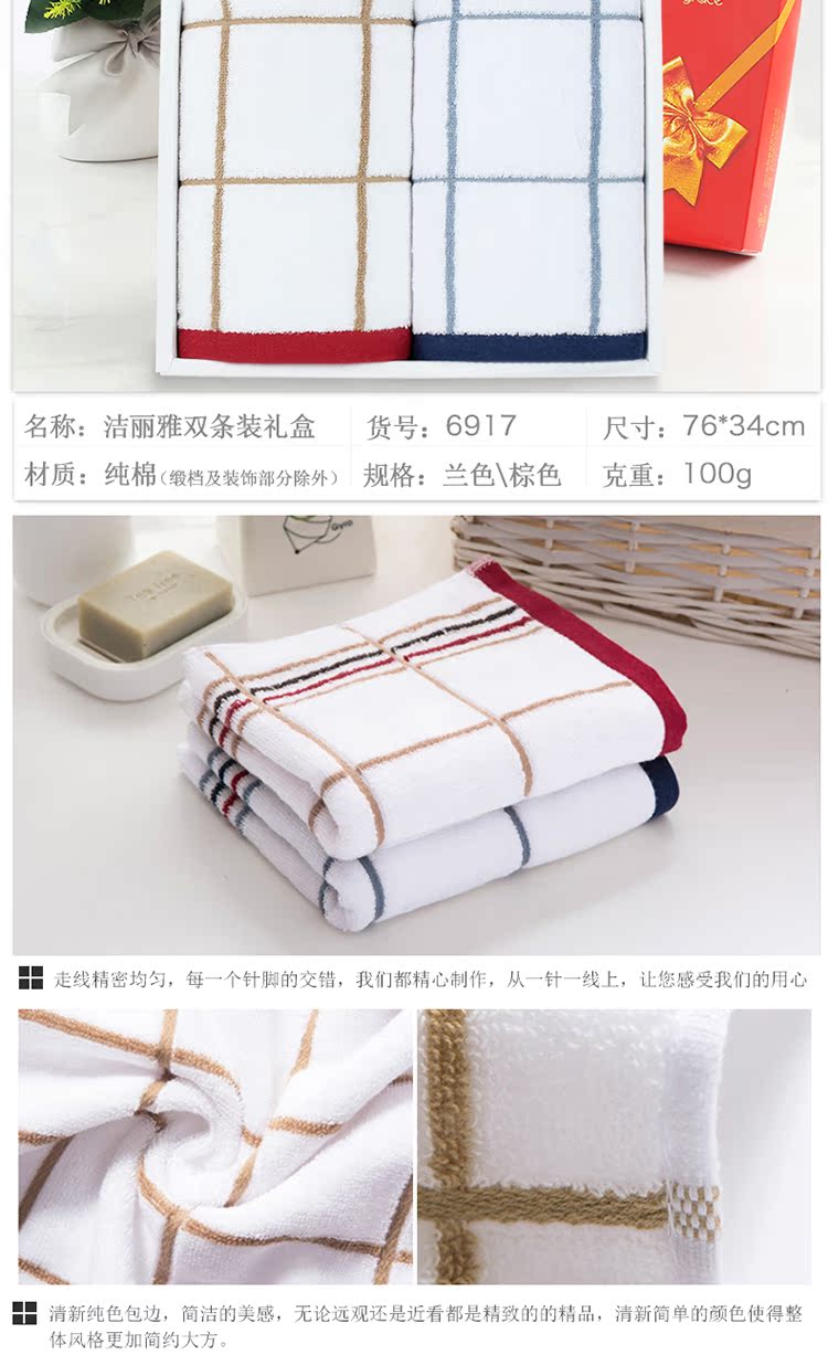 Jie Ya món quà khăn hai gói hai tải thiết bị Wedding Favor bộ tùy chỉnh kết hợp nhân viên - Khăn tắm / áo choàng tắm khăn tắm cao cấp nhập khẩu