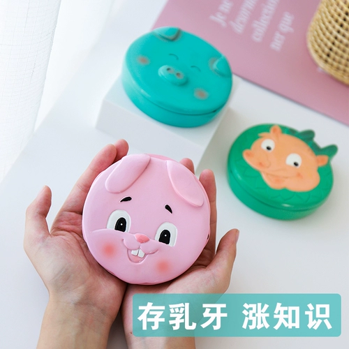 Сувенирная коробка для молочных зубов, памятная коробка для хранения для мальчиков