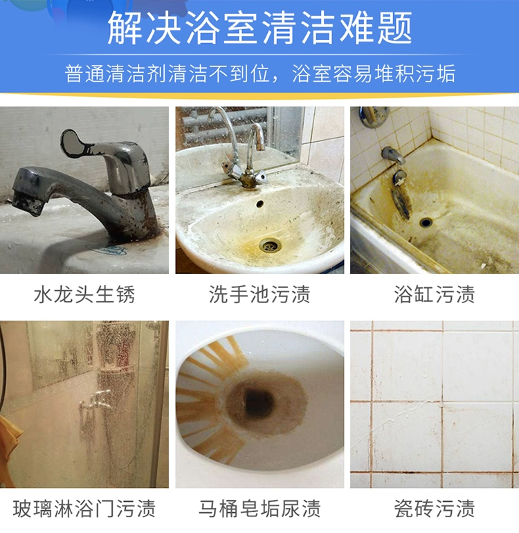 Old butler phòng tắm nhà vệ sinh quy mô bọt chất tẩy rửa gạch thủy tinh ngoài các vết bẩn axit oxalic khử nhiễm mạnh - Trang chủ